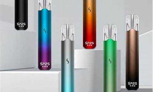 sp2s电子烟可以用悦刻烟弹吗(sp2s电子烟能用快充头充电吗)