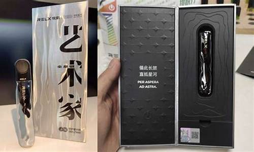 悦刻艺术家海外版多少钱一支(悦刻5艺术家多少钱)