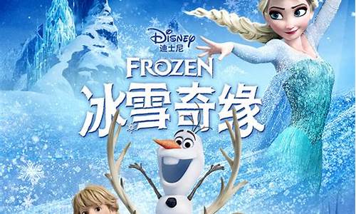 yooz柚子冰雪奇缘图片(柚子味雪糕)