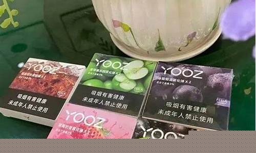 柚子yooz好抽吗(柚子yooz口味)