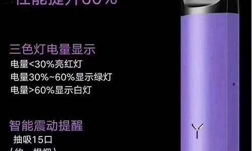 yooz充电柚子(柚子1代充电)