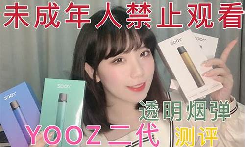 yooz柚子二代彼岸花(柚子二代限量款)