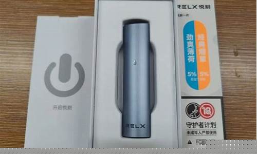 二手悦刻一代单杆多少钱(二手悦刻一代出售)