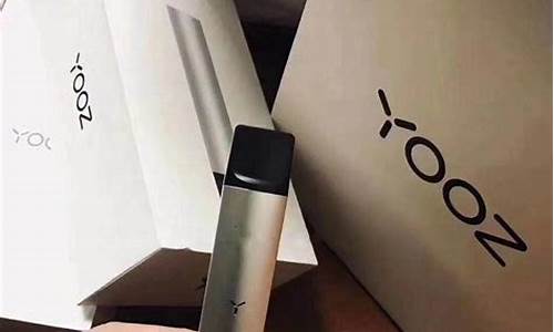 Yooz柚子烟弹95一盒(yooz柚子烟弹多少一个)