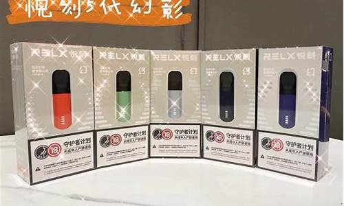 哪里有电子烟货源(哪里有电子烟货源啊)