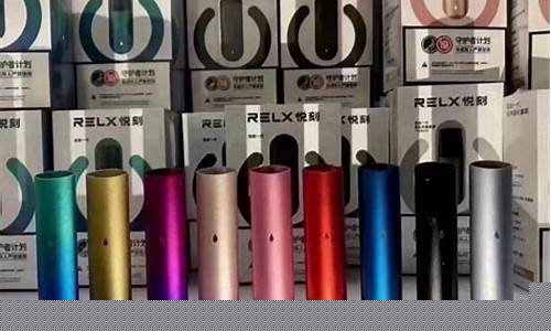 电子烟货源收尾货是真的吗(电子烟货源一手) 电子烟货源收尾货是真的吗(电子烟货源一手)