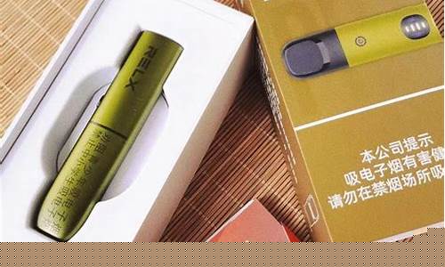悦刻幻影烟弹是一次性的吗(悦刻幻影烟弹是一次性的吗)