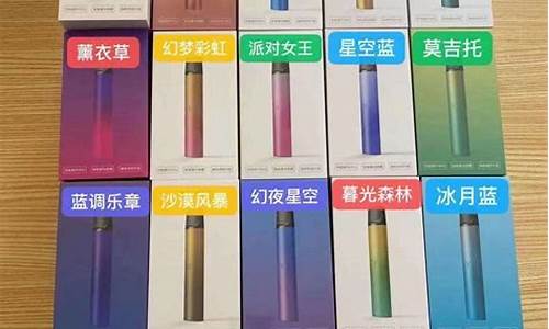 悦刻一盒能赚多少钱啊知乎(悦刻一个多少钱)