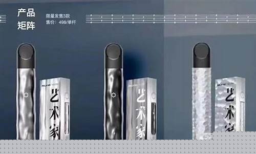 悦刻五代杆子二手收购多少钱
