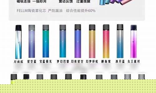 yooz柚子烟弹价格