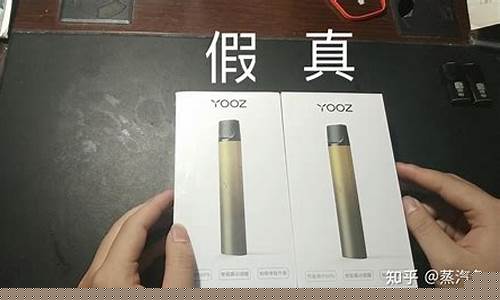 yooz柚子真假有区别吗(yooz真假难辨)