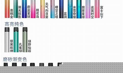 柚子yooz高亮湖光剑影