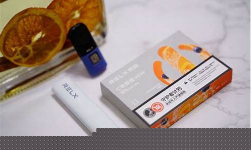 柚子yooz悦刻电子烟货源(柚子电子烟和悦刻是一个公司吗)