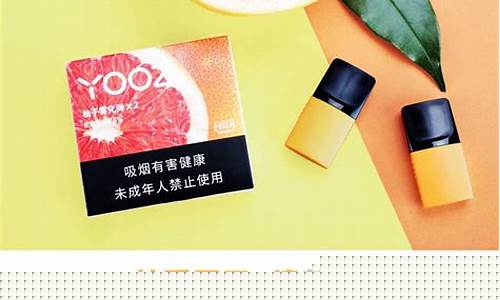 yooz柚子专卖店花都(柚子官方店)