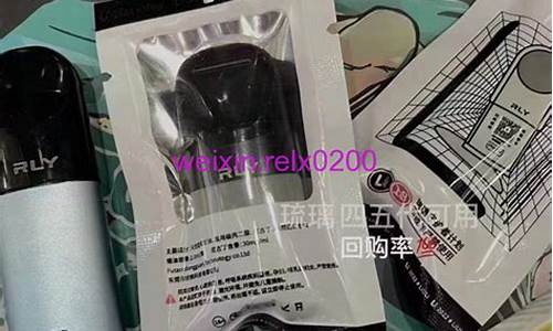 元汽yuqi电子烟货源(元汽电子烟怎么样)