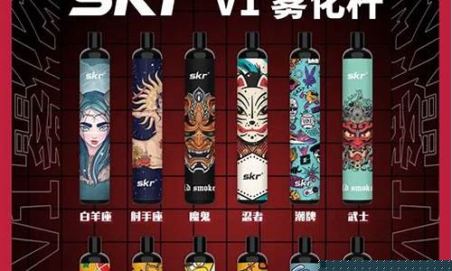 潮流电子烟货源(电子烟进货货源)
