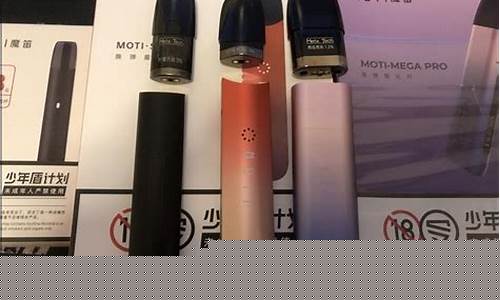 魔笛的电子烟贵吗知乎(魔笛电子烟 怎么样)