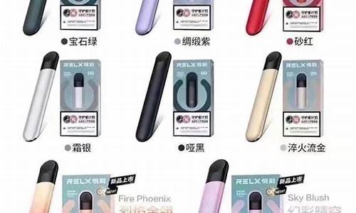 电子烟一线货源(行内各种电子烟货源)