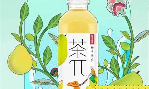 YOOZ柚子茉莉绿茶(茉莉柚茶好不好喝)