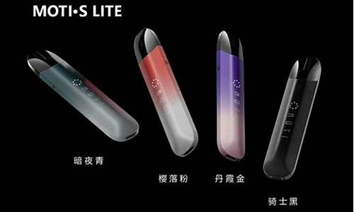 魔笛电子烟一代比较好(魔笛电子烟一代什么口味好抽)