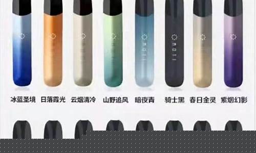 法拉利电子烟一手货源