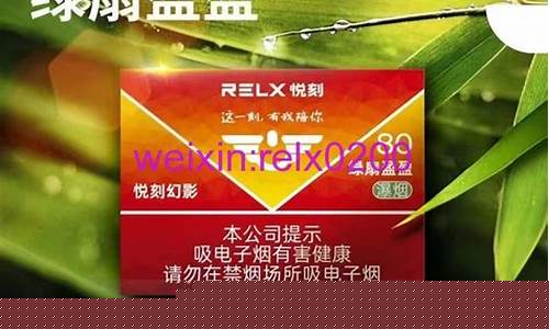 悦刻幻影绿扇盈盈多少钱一盒啊
