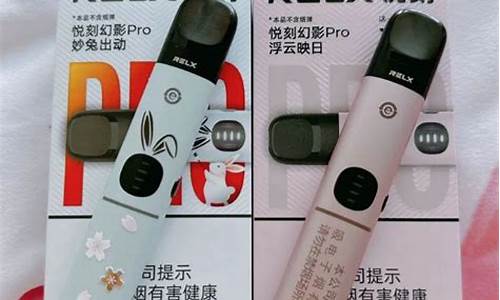 电子烟一闪一闪吸不出烟魔笛(魔笛电子烟一吸就闪红灯)