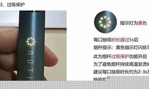魔笛电子烟白灯闪烁怎么办(魔笛电子烟一直闪白灯)