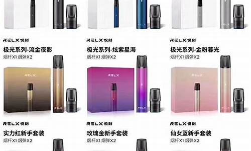 迷云电子烟货源(迷惑电子烟)