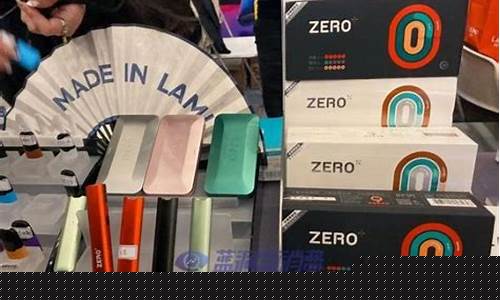沈阳电子烟进货货源(沈阳市电子烟实体店)