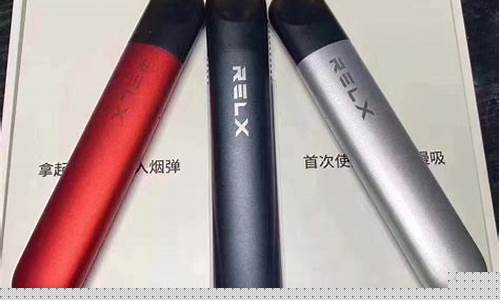 悦刻一代和四代分别多少钱