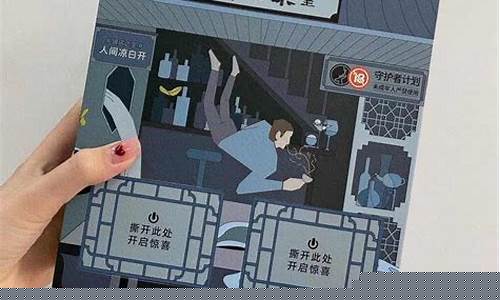 悦刻盲盒能不能看出来真假(悦刻盲盒怎么看口味)
