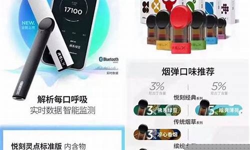悦刻零点好用吗好抽吗知乎(零点悦刻价格)