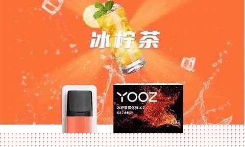 yooz柚子悠欣味道重吗(yooz柚子正品包邮)