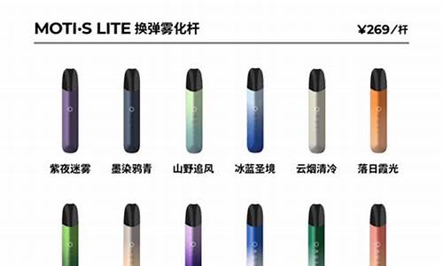 魔笛电子烟结构图解视频(魔笛电子烟怎么拆开图解)