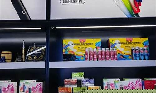 广州电子烟货源(广州电子烟配件市场)
