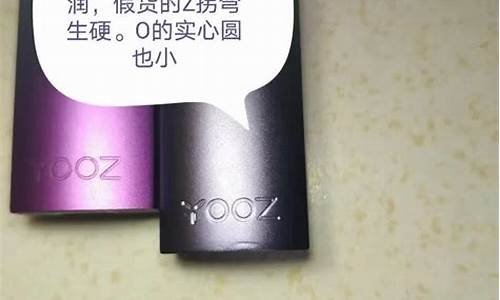 柚子yooz真假对比图(真假红肉柚子对比)