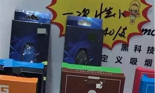 深圳华强北电子烟货源(深圳电子烟市场货源)