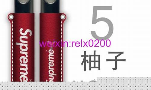 yooz柚子外贸版本烟弹(yooz柚子烟弹真假区别)