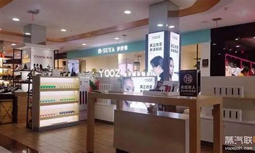 柚子yooz专卖店