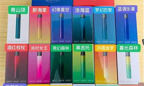 yooz柚子烟杆图片(yooz柚子电子烟烟杆)