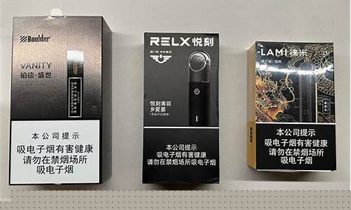 铂德通配悦刻吗好抽吗多少钱(铂德能用悦克的烟弹吗)