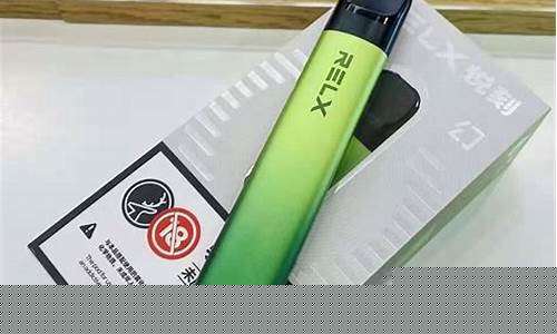 悦刻五代啥样子的好抽一点(悦刻五代好不好抽) 悦刻五代啥样子的好抽一点(悦刻五代好不好抽)