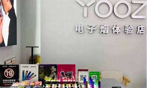 阳江Yooz柚子门店