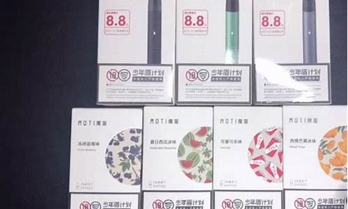 便宜电子烟货源(电子烟进货价)