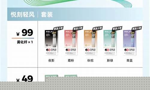Sp2s为什么比悦刻烟弹消耗快(sp2s和悦刻烟杆一样吗)