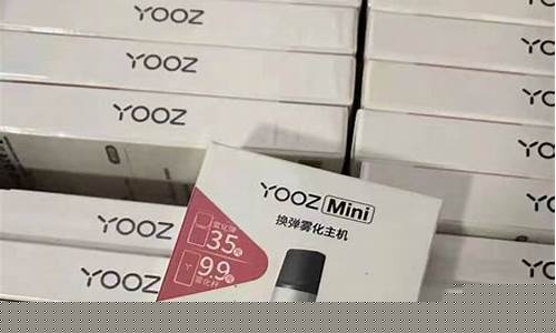 yooz柚子商城(yooz柚子货源)