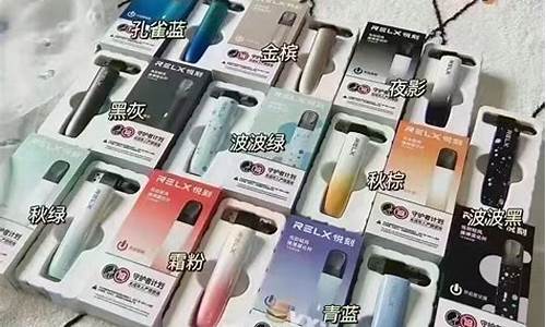 电子烟一手货源微商网非我