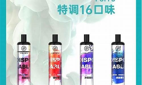 云深大金刚电子烟货源