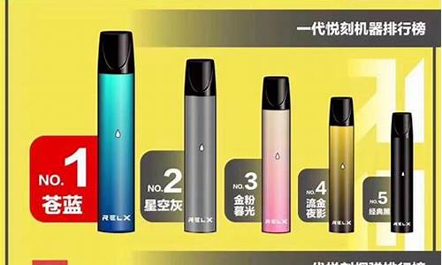 悦刻一代烟弹不出烟有糊味(悦刻一代烟弹越抽越没有味道怎么回事)